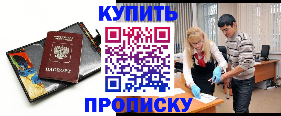 регистрация для школы в Микуни